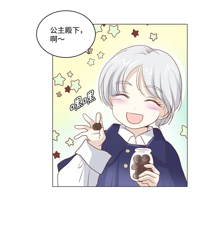 第43话 第29页