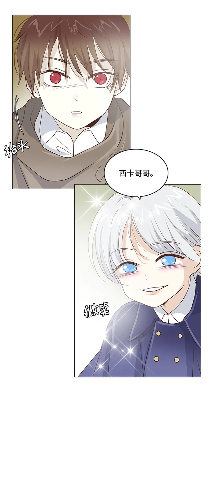第43话 第33页