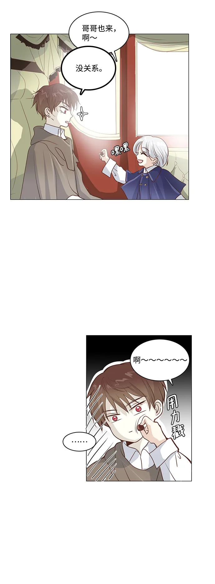 第43话 第34页