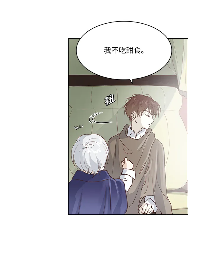 第43话 第36页