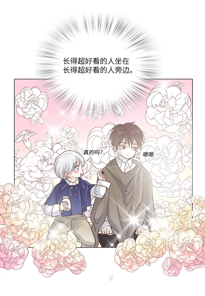 第43话 第39页