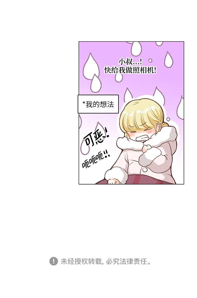 第43话 第41页