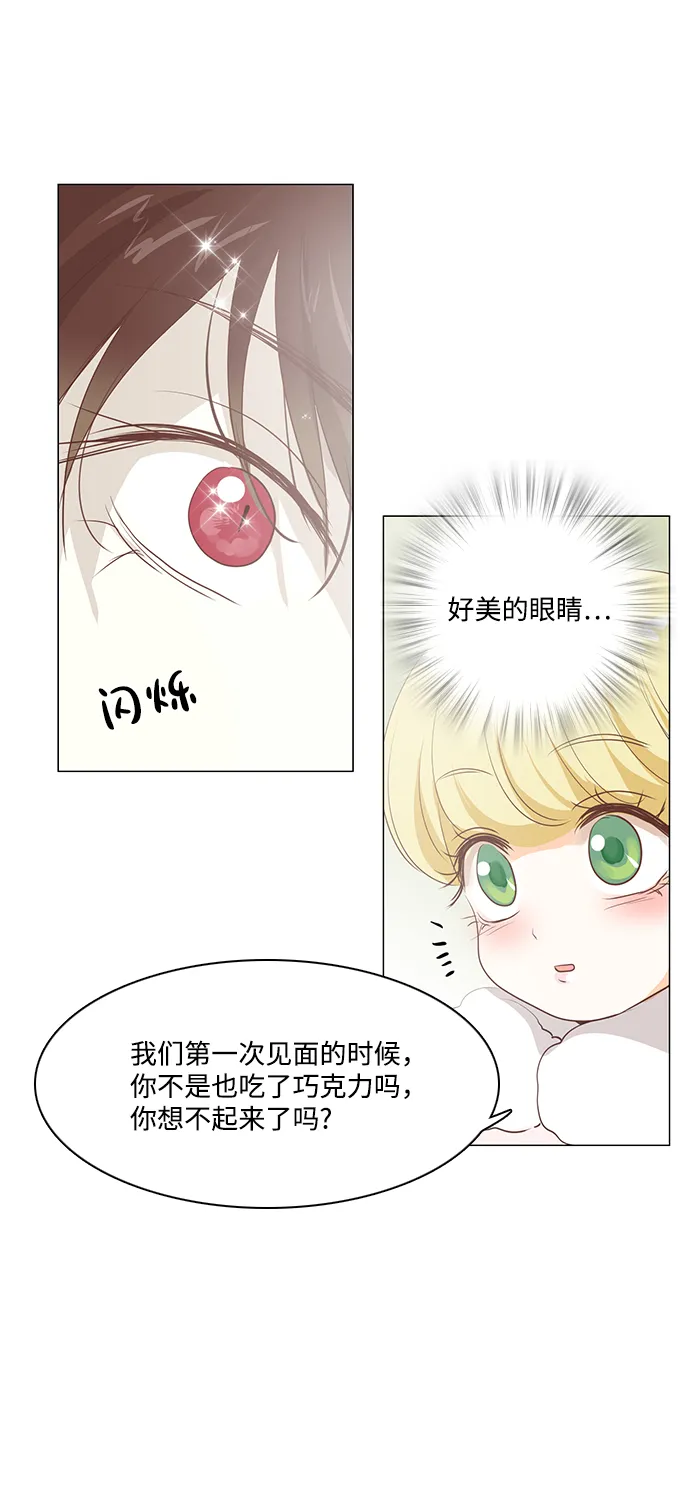 第44话 第4页