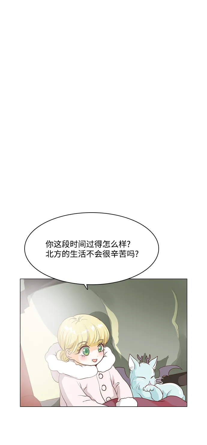 第44话 第9页