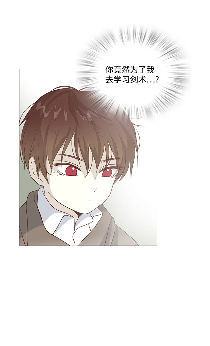 第44话 第17页
