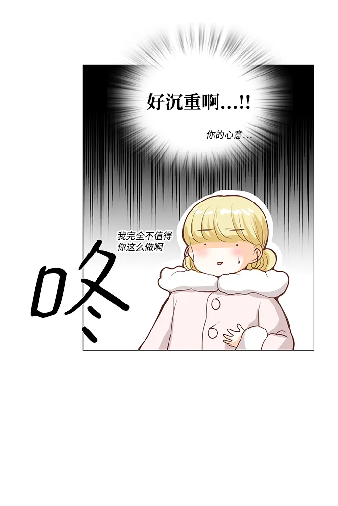 第44话 第18页
