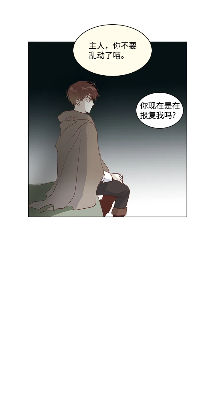 第44话 第24页