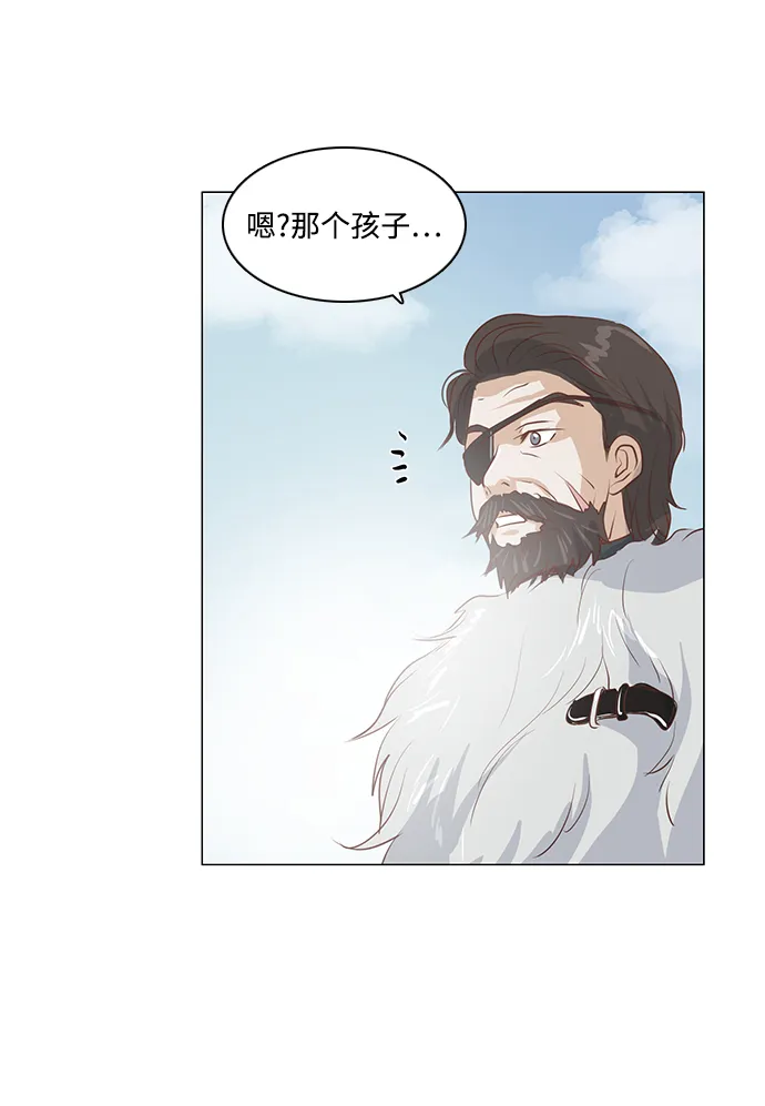 第44话 第28页