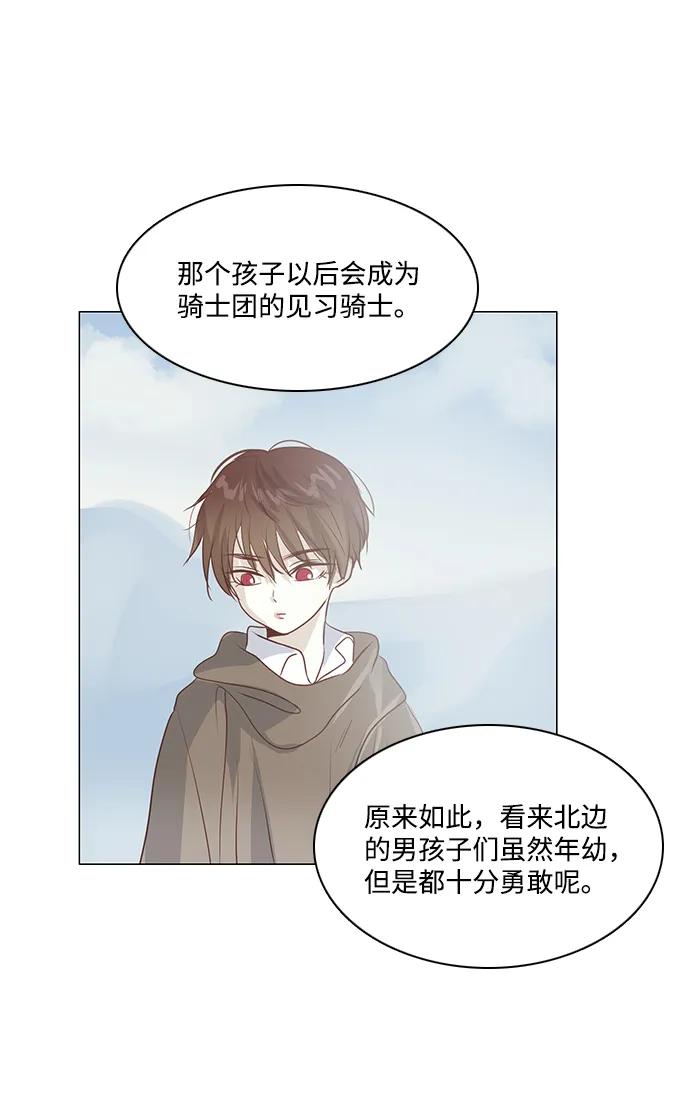 第44话 第30页
