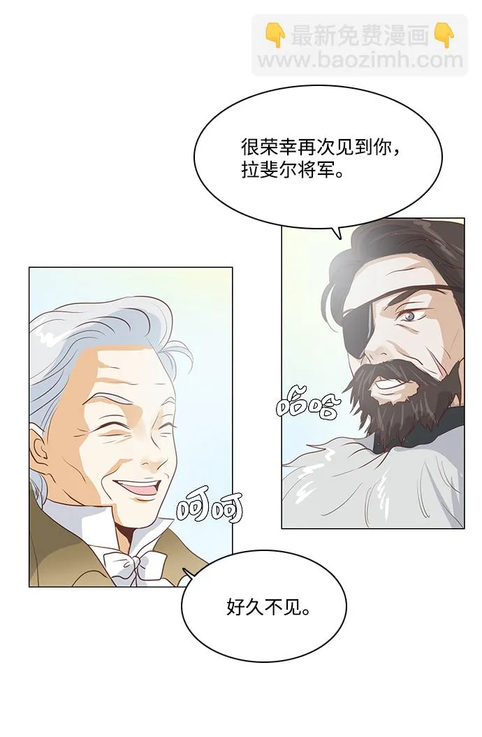 第44话 第32页
