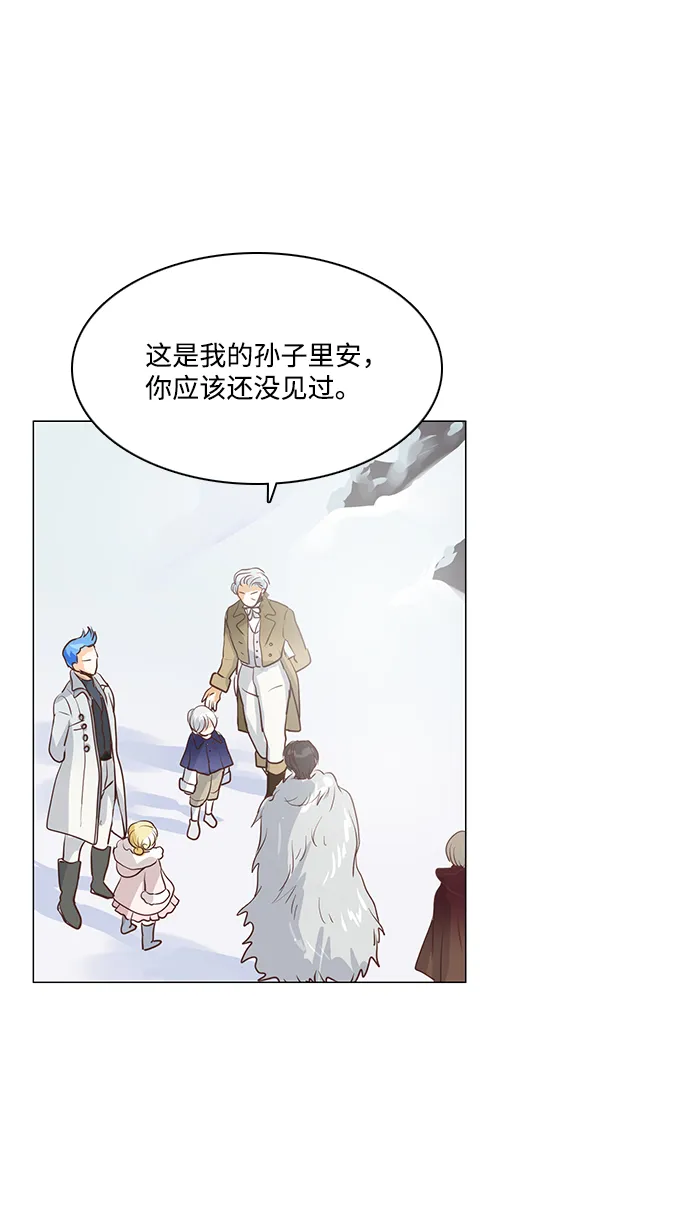 第44话 第33页