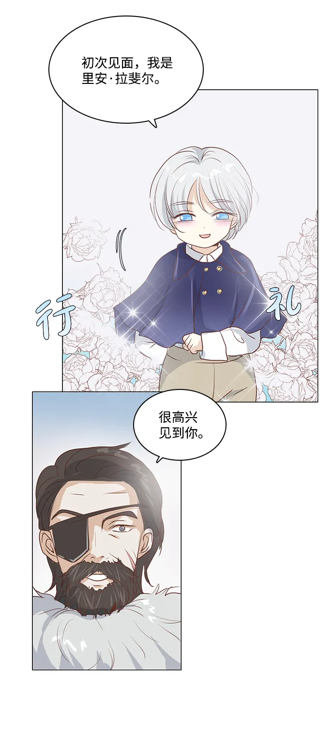 第44话 第34页