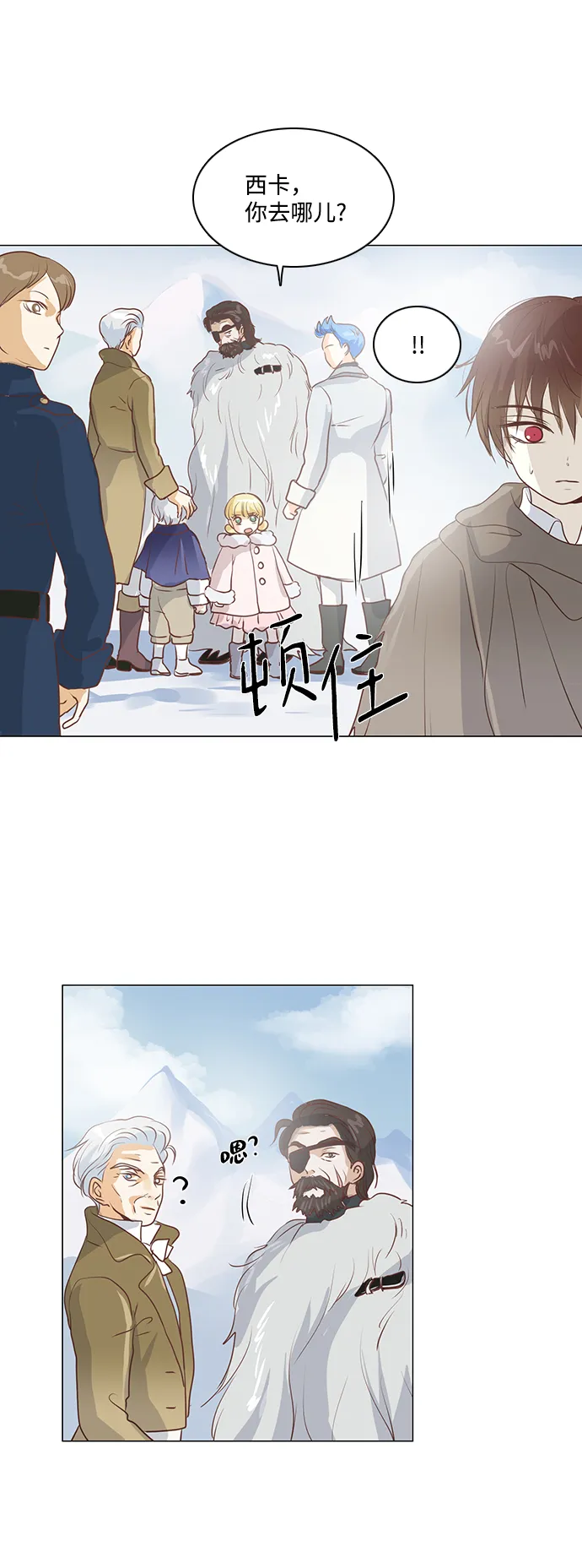 第44话 第36页