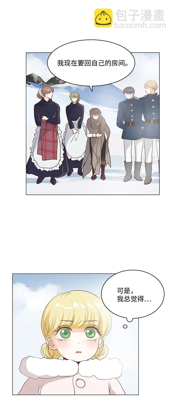 第44话 第37页