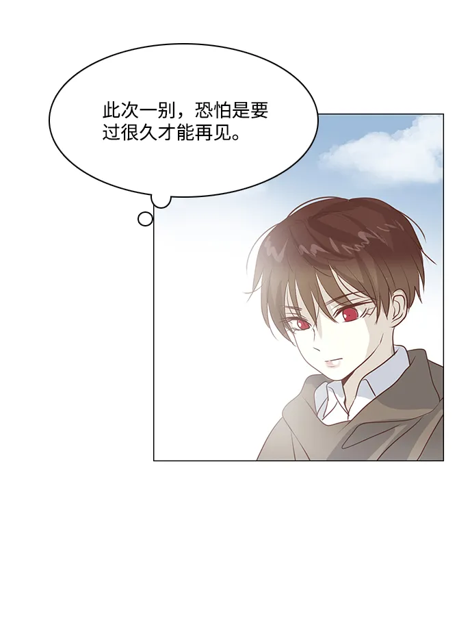 第44话 第38页