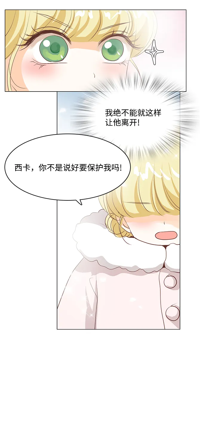 第44话 第39页