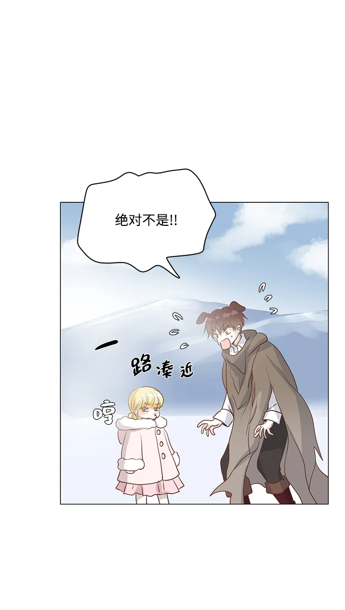 第44话 第41页