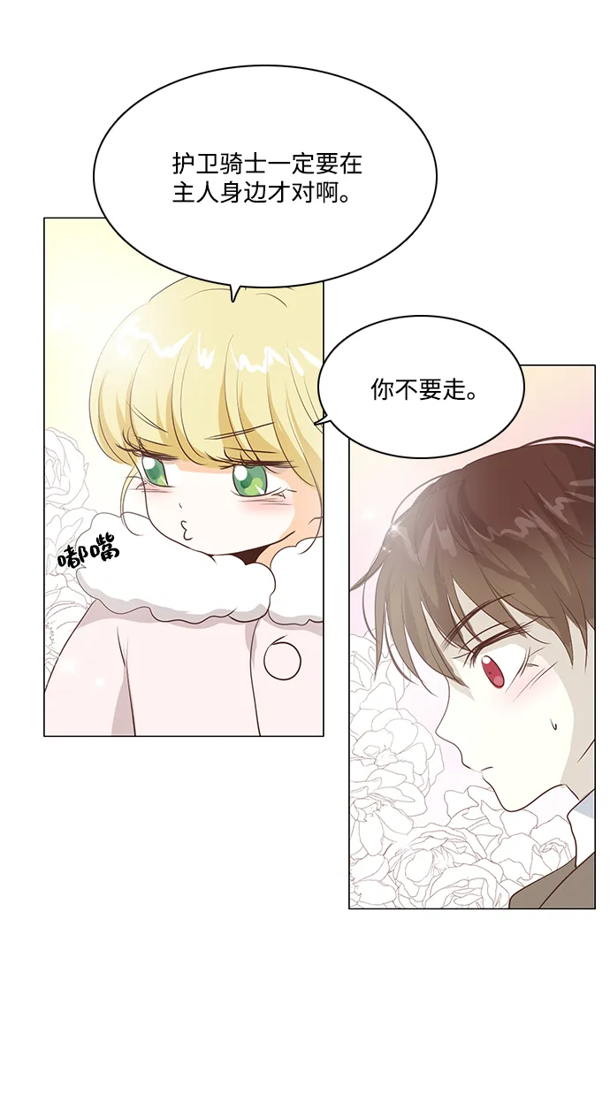 第44话 第42页