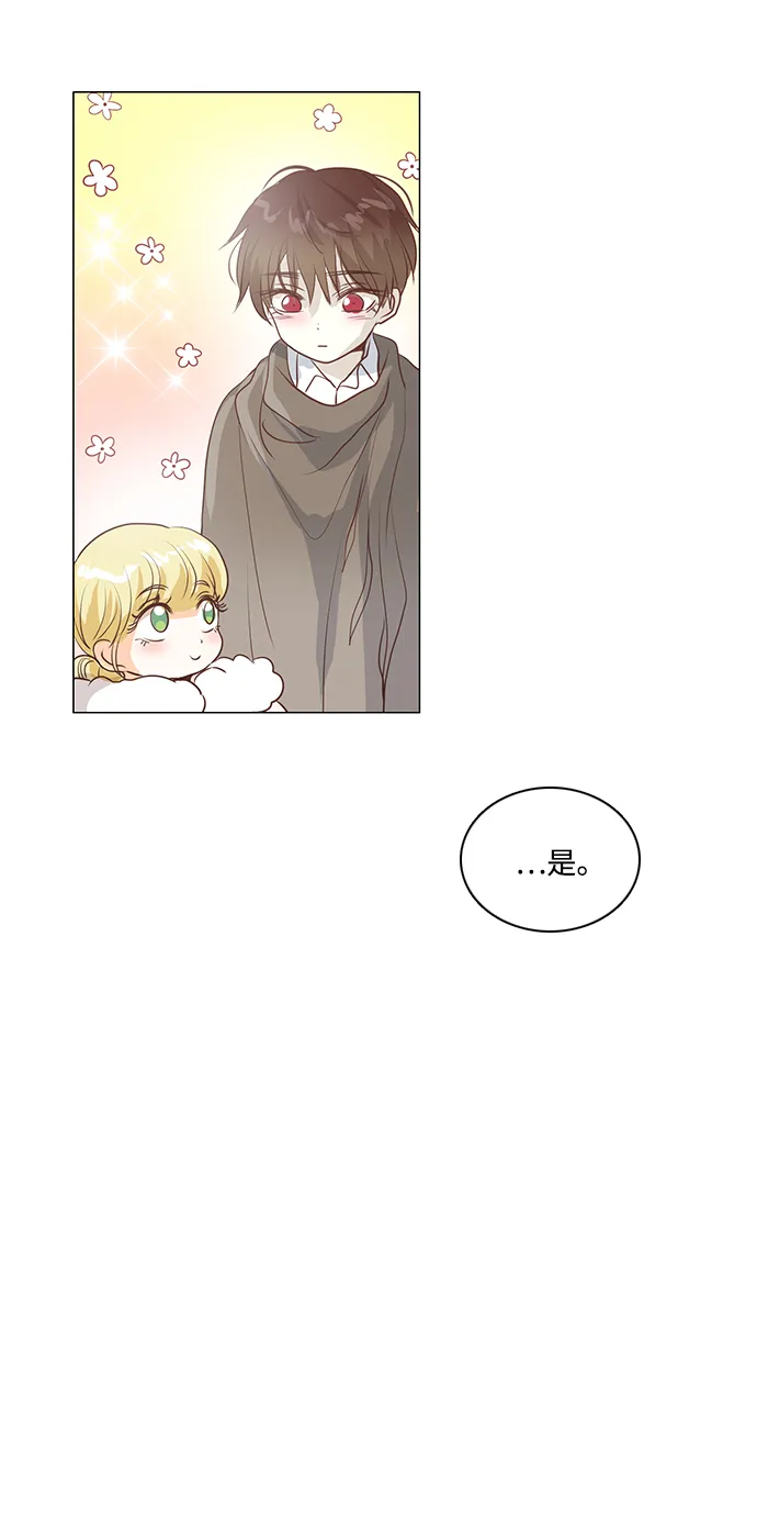 第44话 第44页
