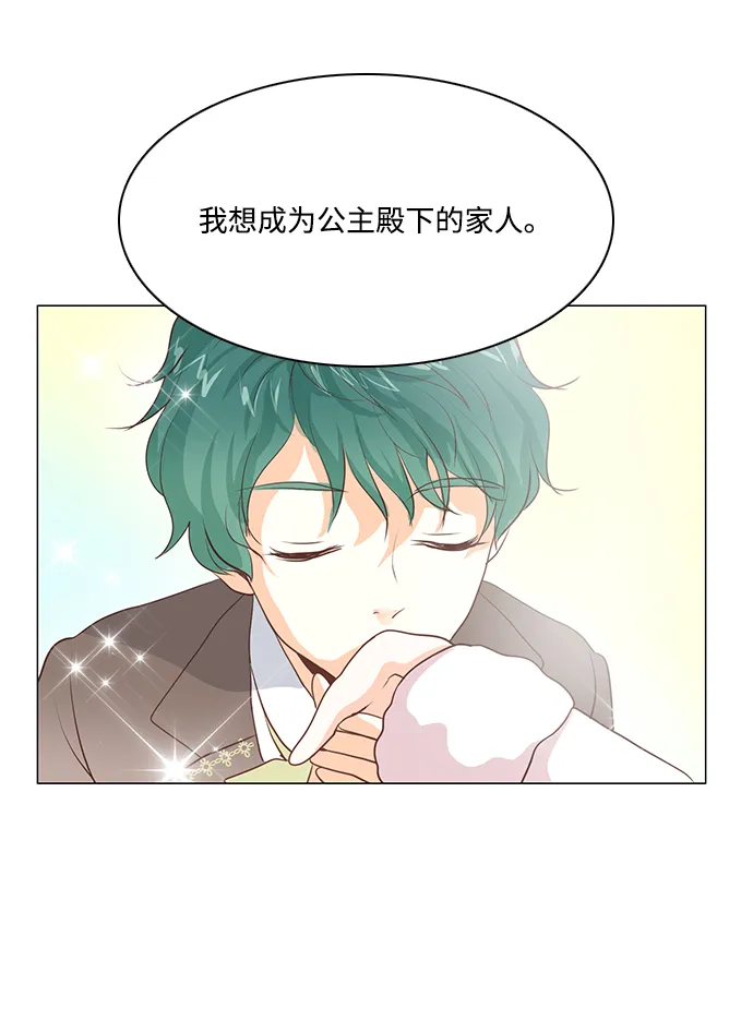 第45话 第1页