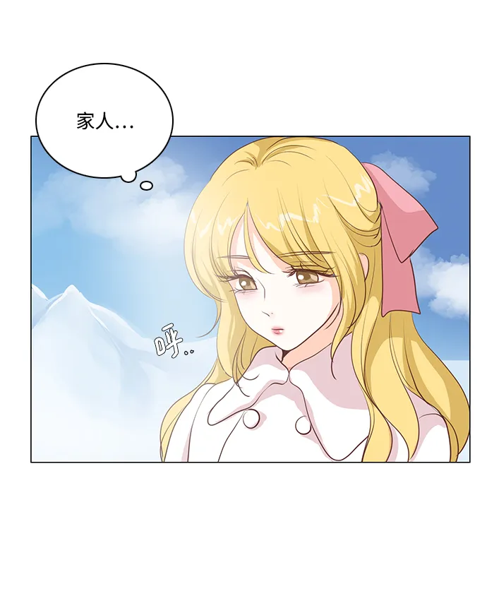 第45话 第2页