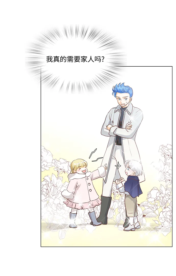 第45话 第3页