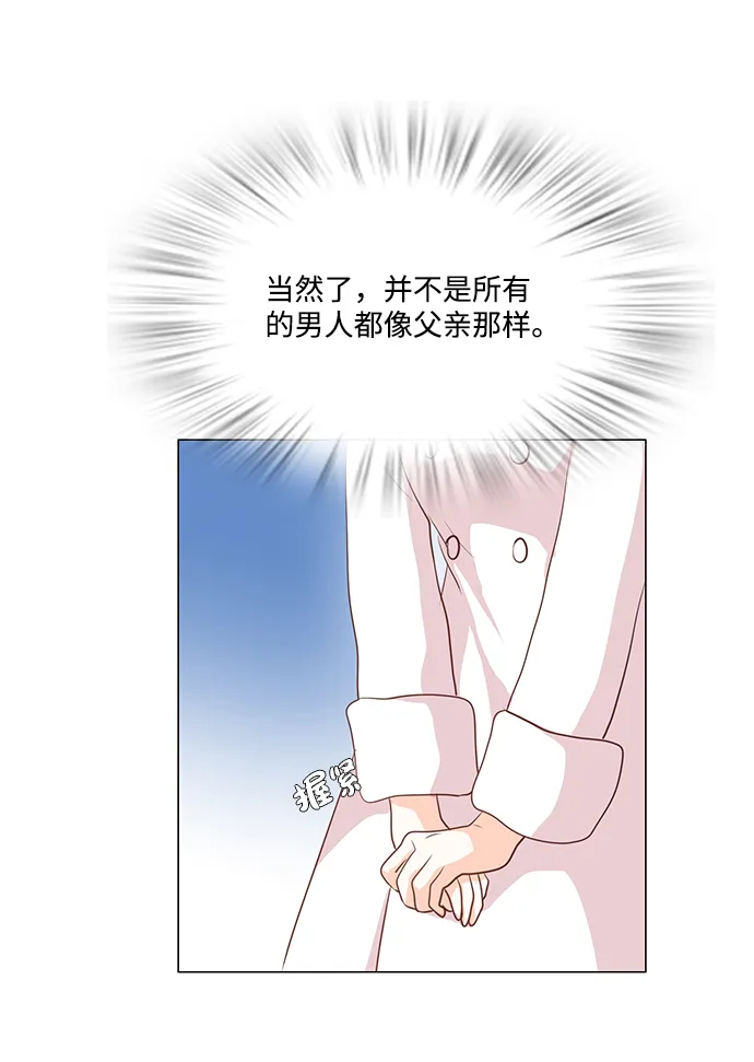 第45话 第4页