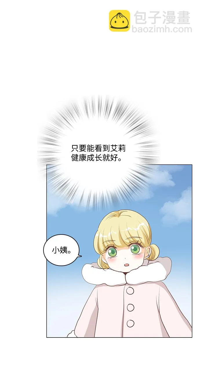 第45话 第6页