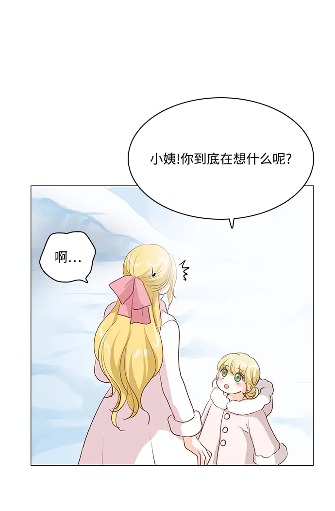 第45话 第7页
