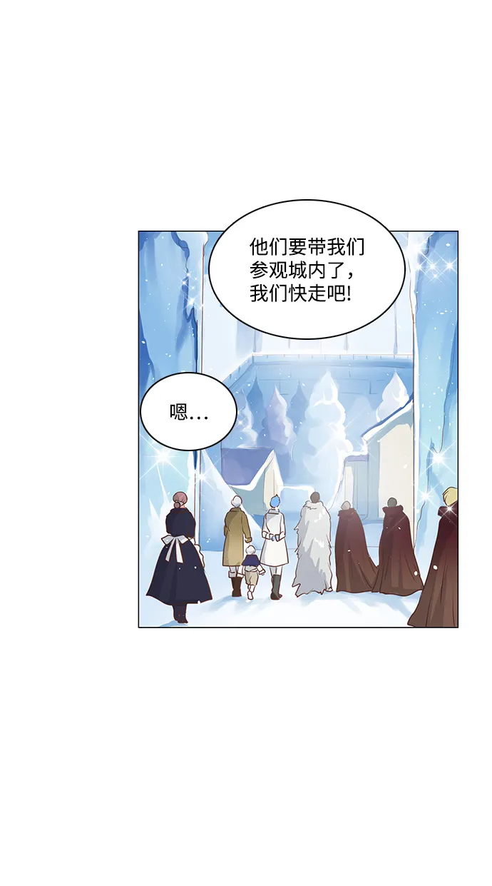 第45话 第8页