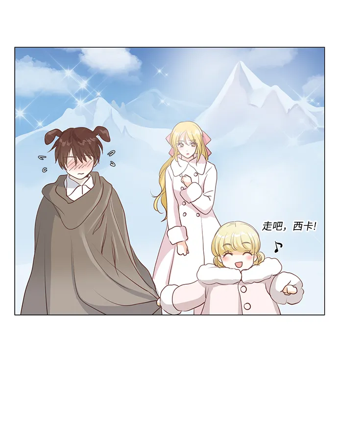 第45话 第9页