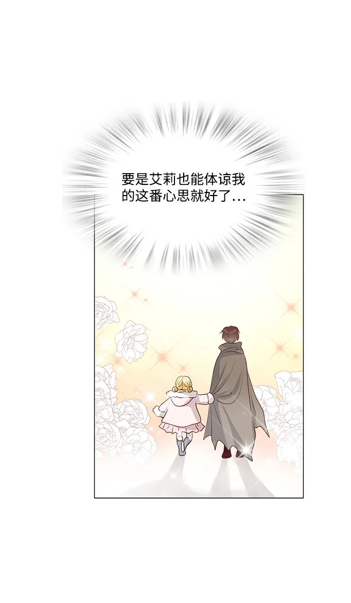 第45话 第11页