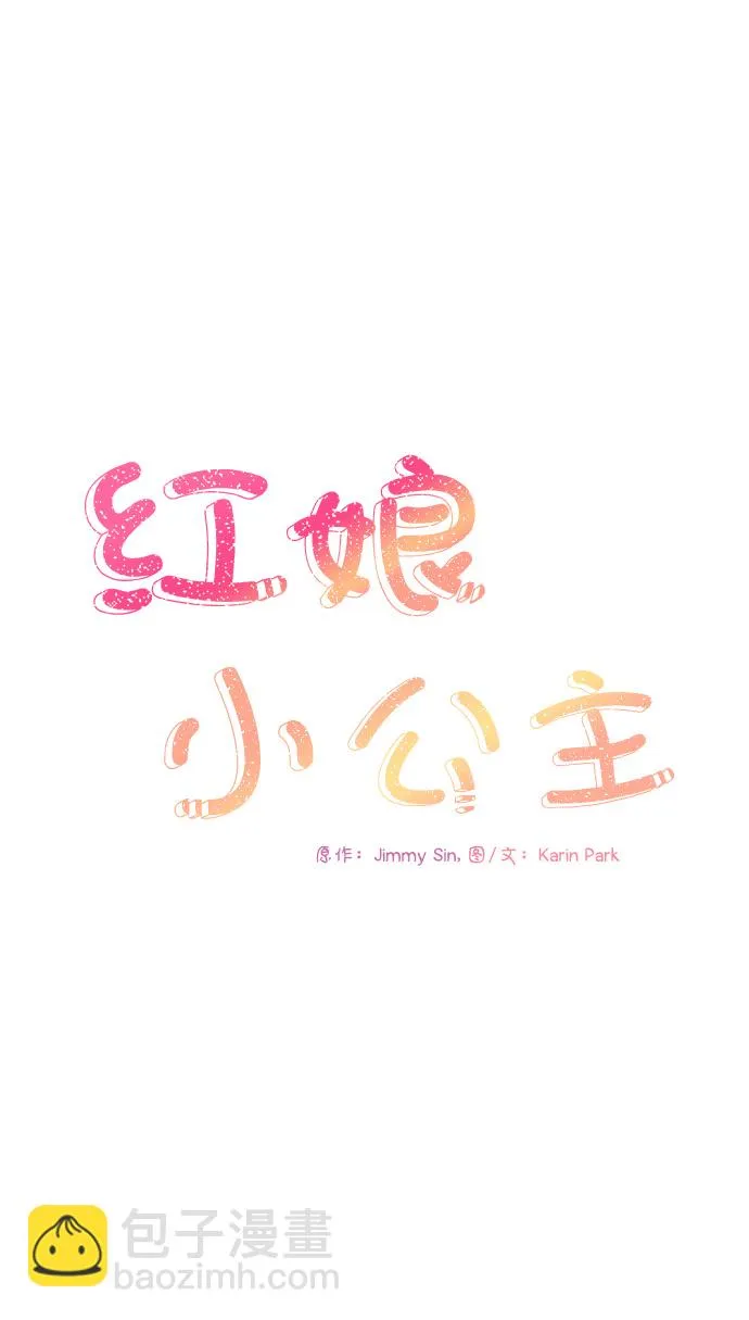 第45话 第12页