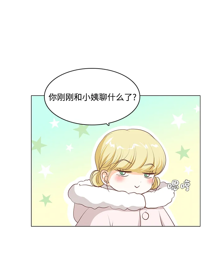 第45话 第13页