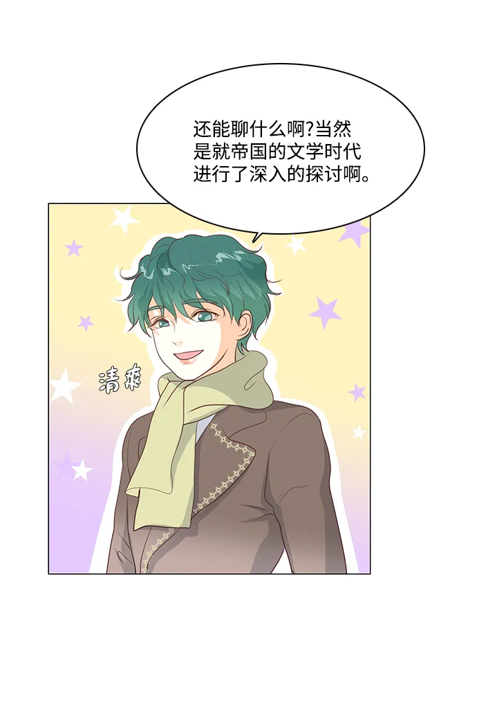第45话 第14页