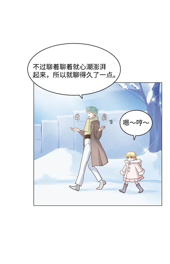 第45话 第15页