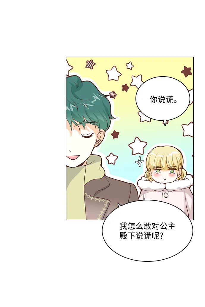 第45话 第16页