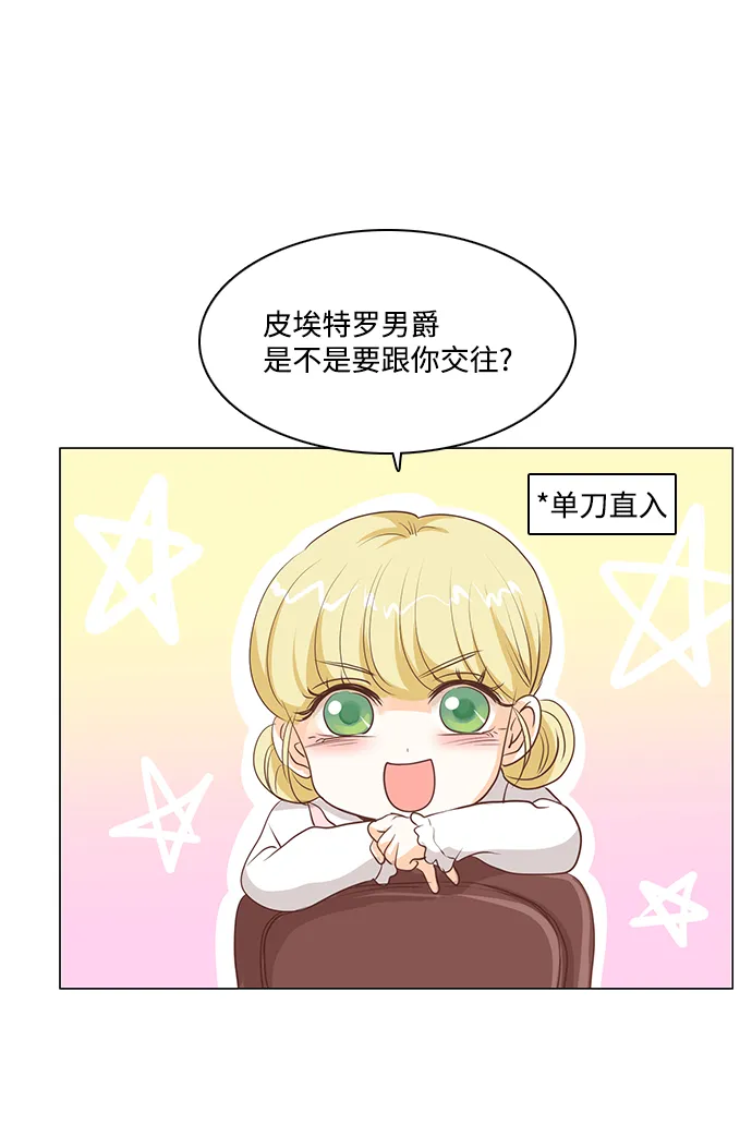 第45话 第18页