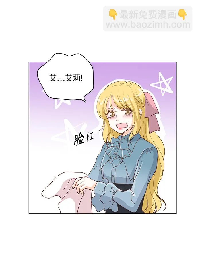 第45话 第19页