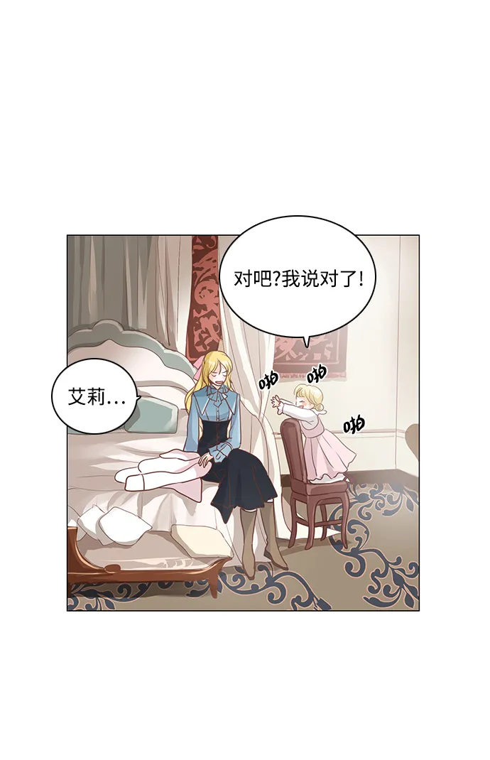 第45话 第20页