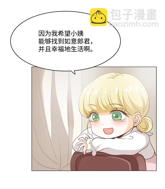 第45话 第22页