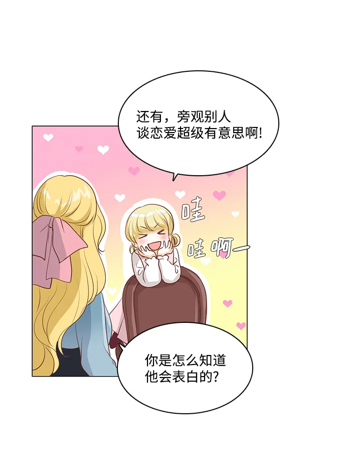 第45话 第23页