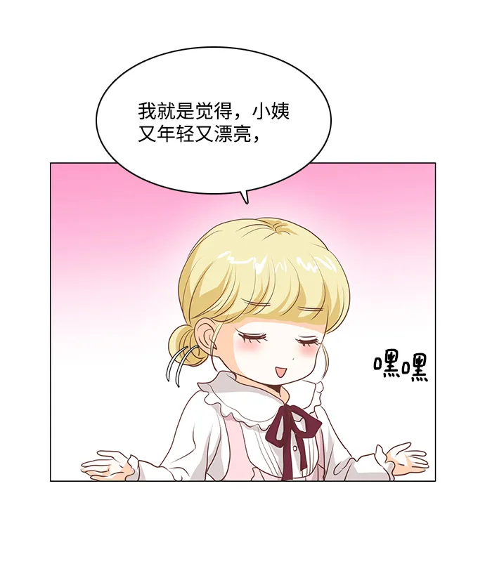 第45话 第24页