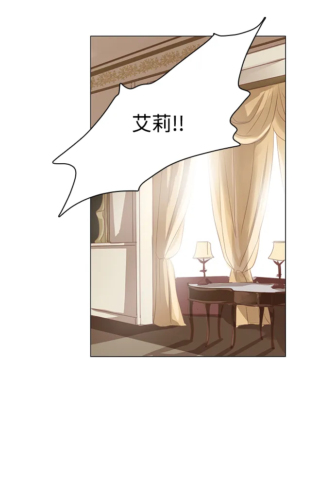 第45话 第27页