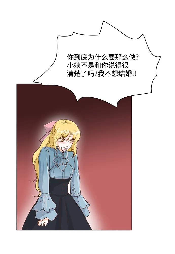 第45话 第28页