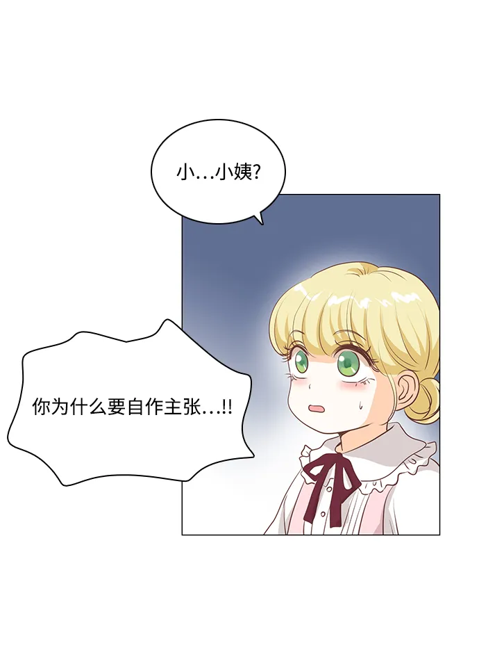 第45话 第29页