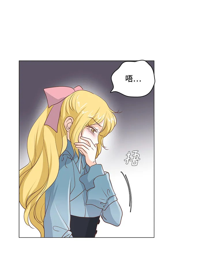 第45话 第30页