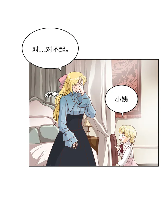 第45话 第31页