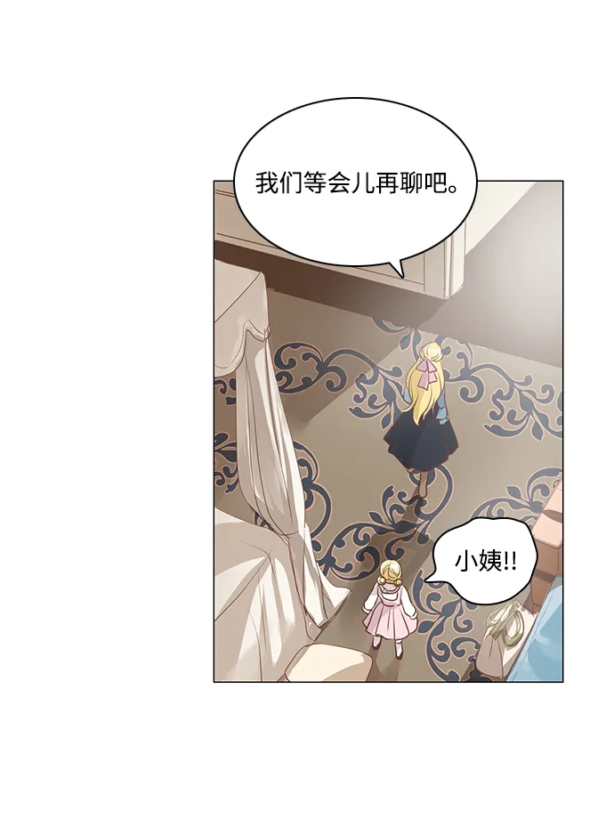 第45话 第32页