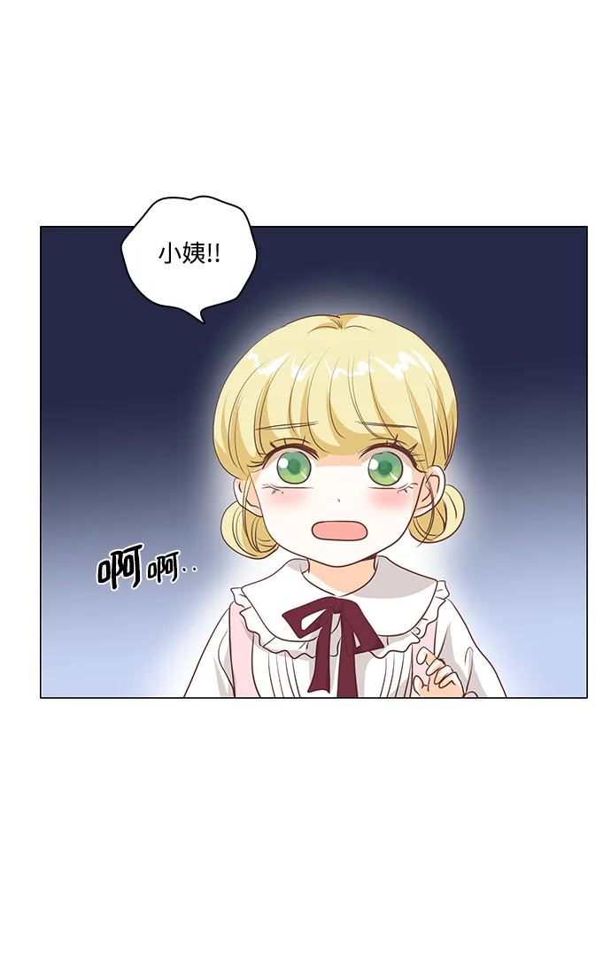 第45话 第33页